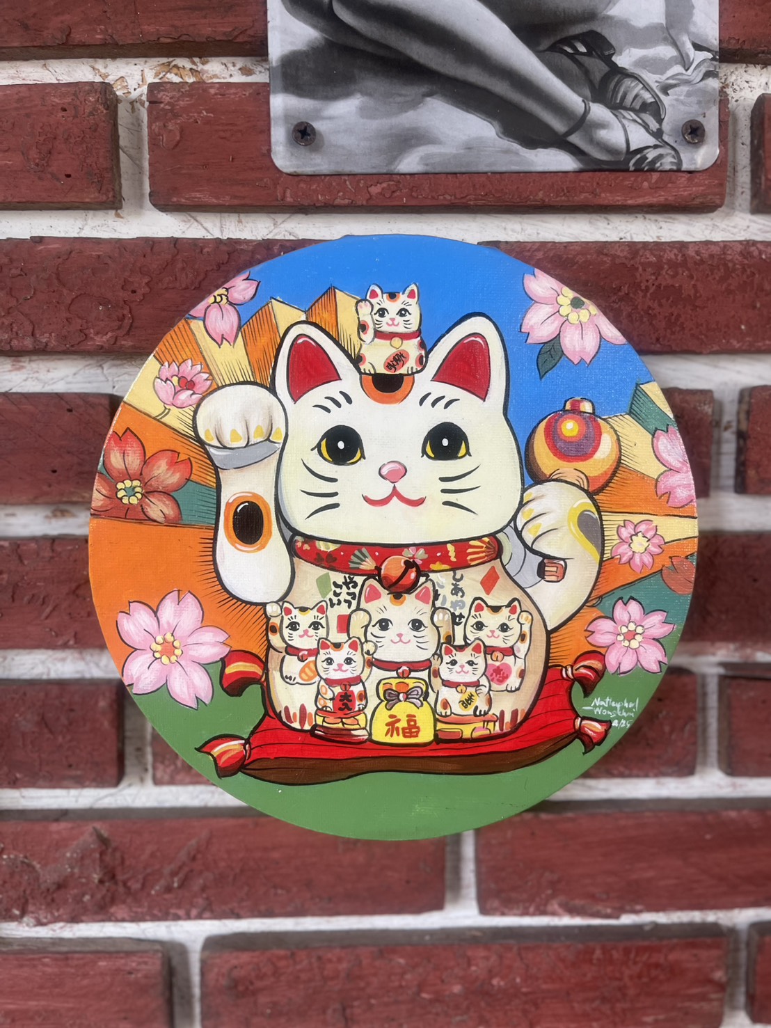 《萬福招財:福氣滿載圖》