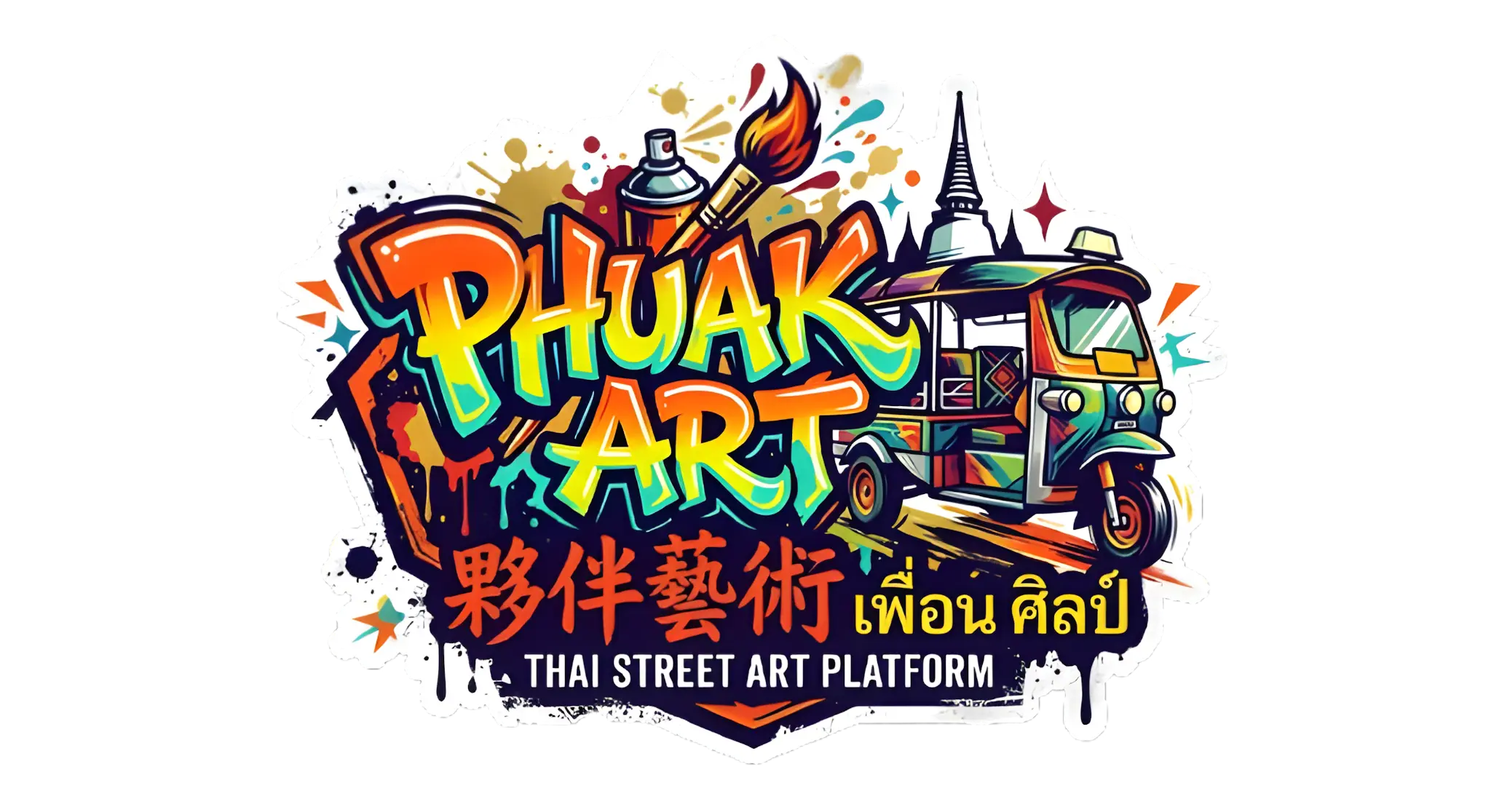 Phuak Art